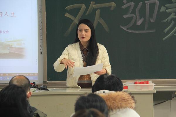 家长学校 家长会 (6)